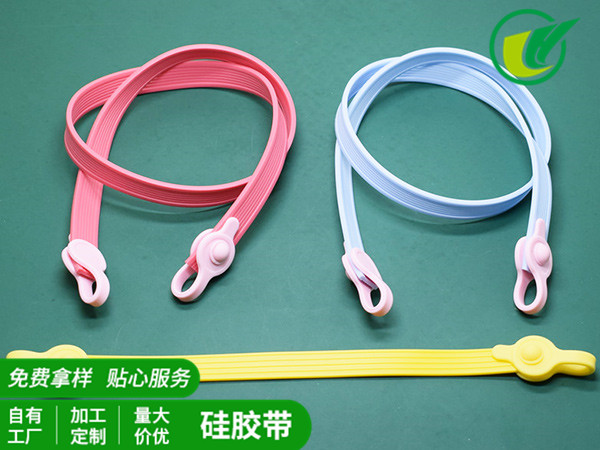 防滑硅胶背肩带