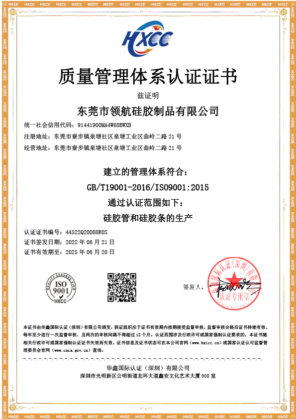 ISO中英文合并